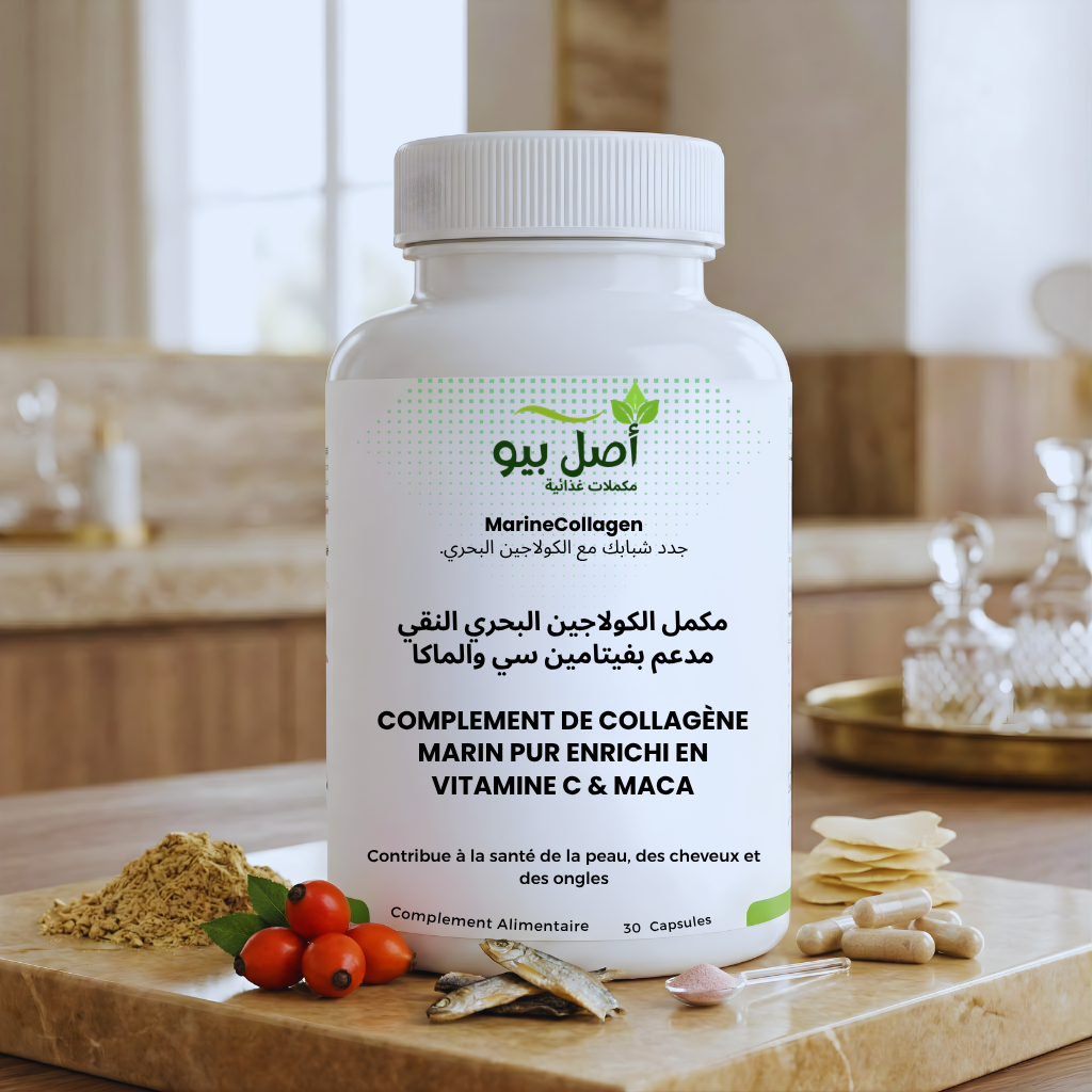 مكمل الكولاجين البحري النقي مدعم بفيتامين سي والماكا