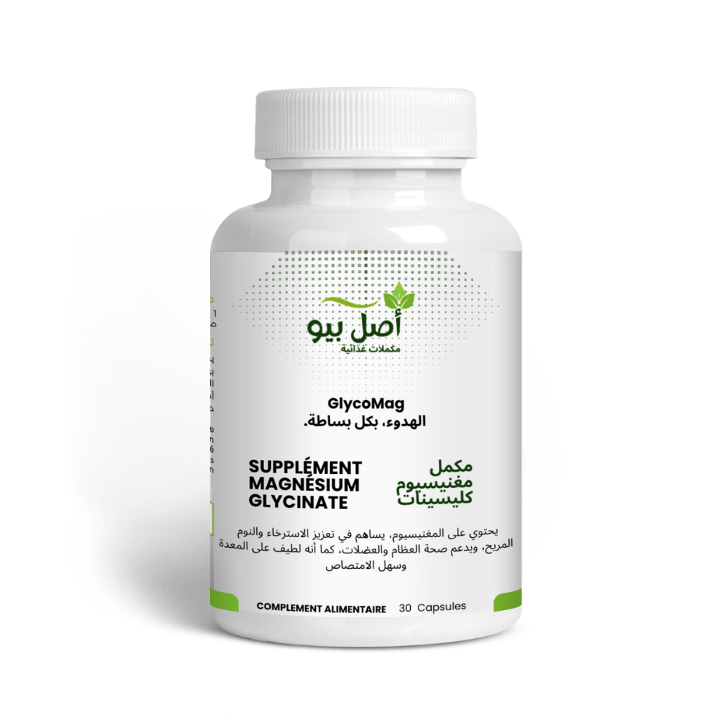 مكمل المغنيزيوم الطبيعي - لنعاس أهدأ، أقل توتر، وطاقة يومية